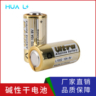 6V電池4LR44鹼性組合耐用電報警器應急燈無汞高電壓圓柱形