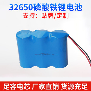 32650F䇄늳늄ӹ늳؏S늳ؽM6000mAh3.2V