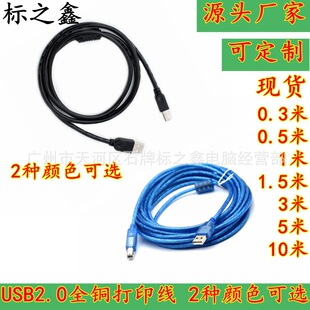 SֱN1.5USB2.0ӡ ȫ~pΎŭhΰbӡC