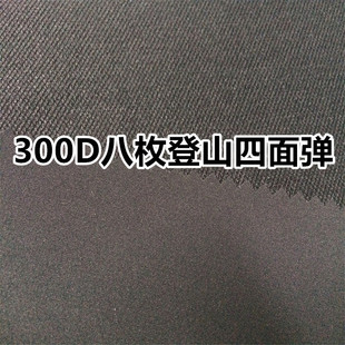 300D]Ứp揗 \ӊAɳѝѝ