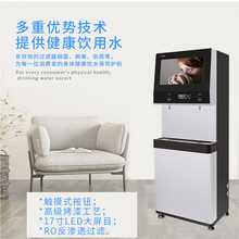 新澤泉節能電開水器烤漆商用步進式飲水機自動飲水機