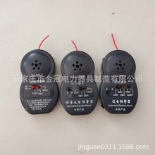 電工安全帽報警器近電報警聲音預警器