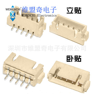 XH2.54 N/N 2.54MM B 2P3P4P5P6P7P8P ʽNƬʽ