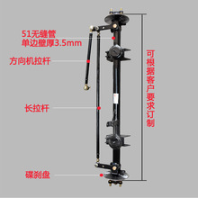 電動四輪車碟剎轉向前橋總成改裝車代步電轎車猛禽款懸掛配件總成