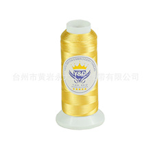廠家直銷 120D/2 粘膠人造絲 鎖邊線 流蘇線冰絲十字綉線 60g
