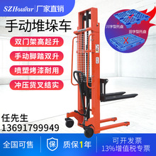 牛力2噸升高1.6米工字鋼手動搬運堆高車腳踩液壓堆高叉車升降叉車