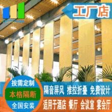 酒店吊門 活動吊門 餐廳包廂推拉移動門會議室隔音牆 吊趟門廠家