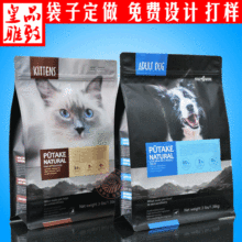 彩印寵物狗糧袋5kg10kg 2.5kg貓糧袋貓砂袋 寵物用品袋狗糧包裝袋
