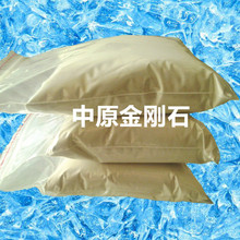 中原人造金剛石微粉（鑽石粉） 廠家直銷 品質保證 研磨拋光