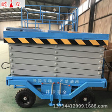 廠家直銷電動葫蘆維修電動升降機 現貨車間施工維修電動升降平台