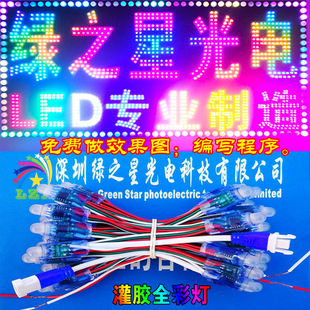 LEDzˮ12mmȫ¶ưl֔cmȫŲʟ5V