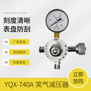 Ϻp YQX-740A 25MPa 촨 Цp  py