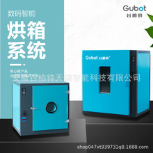 電熱恆溫鼓風小烘箱工業實驗室干燥箱烘干機老化試驗箱大燈烤箱