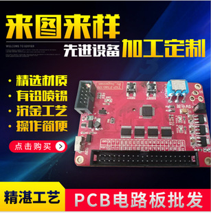 PCB·往·幤Ip澀·ƳӼӹ