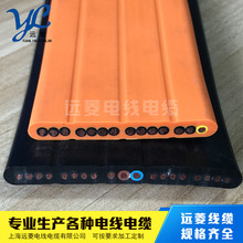 雙鋼絲扁電纜  PUR扁電纜 聚氨酯扁電纜 屏蔽扁電纜 歡迎咨詢