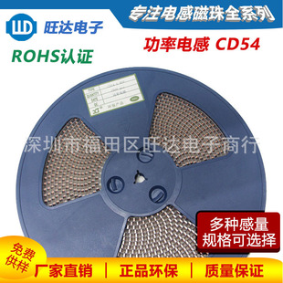 CD54늸680/820UH 1MH 1.2MH 5*5.8*4NƬ@늸