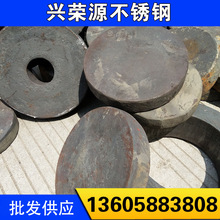 廠家供應 現貨其他優特鋼 不銹鋼鋼材可訂貨 圓盤型打孔鋼
