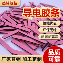 廠家供應LCD導電硅膠條 紅色導電夾層膠條測溫儀導電條導電斑馬條