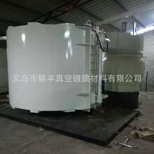 專業銷售二手鍍膜機器及回收購各型真空鍍膜設備改裝翻新舊鍍膜機