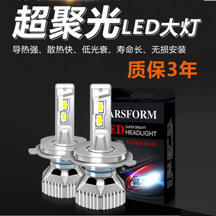  ܇ledbǰh4led h7led h11 h1 9005 9006 9012