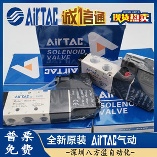 AirTACԭb¿ λͨ늴y 4V110-06 4V11006B 4V11006A