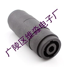 音箱線對接直通音響線雙通(母對母)四芯直通 插頭對接