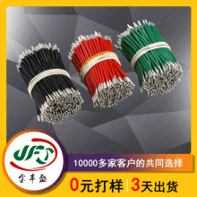 定制線束0.75平方高溫電線 特氟龍線 暖風機紅黑線 加濕器連接線