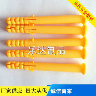 廠家直銷6MM8MM10MM膨脹管 塑料膨脹釘 膨脹螺絲