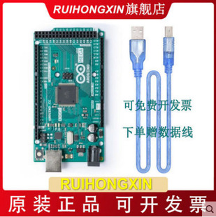 RUIHONGXIN ARDUIN MEGA 2560_l 3DӡC Ӣİ A000067