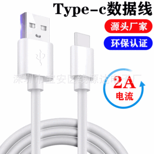 A-C TYPE-C mØҕ늾 USB 1^2A Դ^S