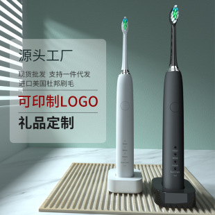 自主聲波式家按鍵式聲波振動式黑色白色電子無線充磁懸浮電動牙刷