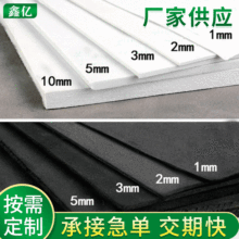 強烈推薦專業防靜電EVA 黑色EVA海綿 防火阻燃高密度高彈EVA一手