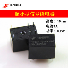 小型繼電器12v信號繼電器TF23F-DC12V-S/3A6腳繼電器Y14H-1C-12DS