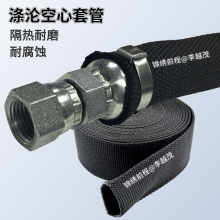 絕緣耐溫尼龍布套不收縮紡織空心套管彩色滌綸液壓油管尼龍護套