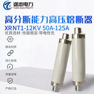 ߉۔XRNT1-12KV 50A-125A߷֔۔ ߉۔