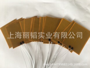 加熱膜