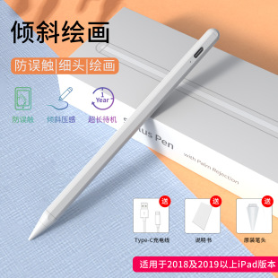 ʽݹPapple pencilmOP|عPipad|Pƽ֌P