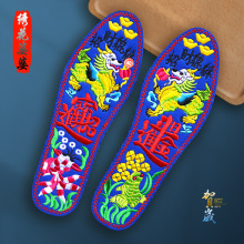 廠家直銷秋冬綉花鞋墊成品棉布加厚舒適男女喜字吸汗透氣鞋墊批發