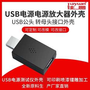 ɶUSBԴŴ⚤USBW⚤USB^Dĸ^ӿ⚤z