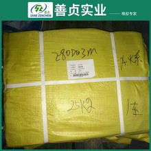 混煉膠供應EPDM三元乙丙橡膠混煉膠絕緣汽車耐水混煉膠