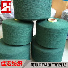 廠家供應 再生氣流紡棉紗21s 專業灰色氣流紡棉紗滌棉紗支批發