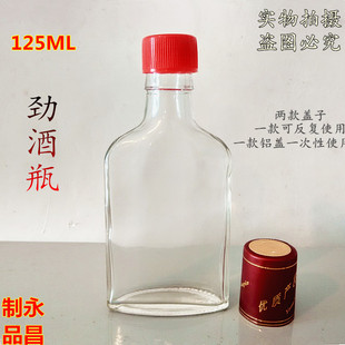 žƿ125ml 500mlƿƿ͸ĥɰСșƿl