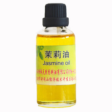 GMP/SC認證供應茉莉精油 單方精油 化妝品原料