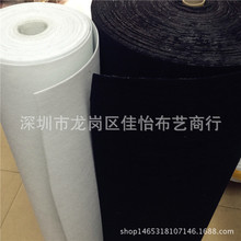 廠家現貨批發2mm厚黑色白色毛氈布針刺無紡布針棉不織布戟絨