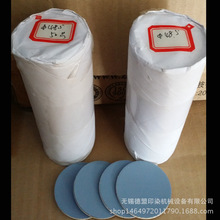 廠家供應直徑48.5毫米鋼杯密封墊片 質量好 價格優  歡迎咨詢選購