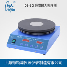 馳久【恆溫磁力攪拌器】08-3G 恆溫磁力攪拌器 調溫磁力攪拌器