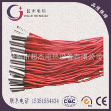 3D打印機6*20模具單頭電熱管加熱管發熱管加熱棒單端12V40W24V40w