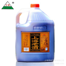 正品5L十10斤裝亭聯扁桶裝八年陳釀上海老酒、手工釀造糯米黃酒