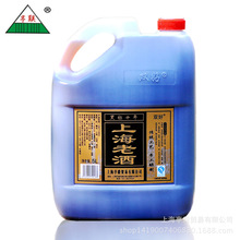 正品5L十10斤亭聯扁桶裝雙好黑標十年陳上海老酒手工釀造糯米黃酒