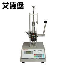 艾德堡數顯彈簧拉壓彈簧試驗機試驗機拉伸測試儀HD-200